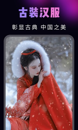 AI视频换脸秀免费版