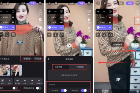 直播加加免费版