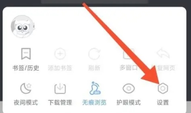淘搜浏览器免费版