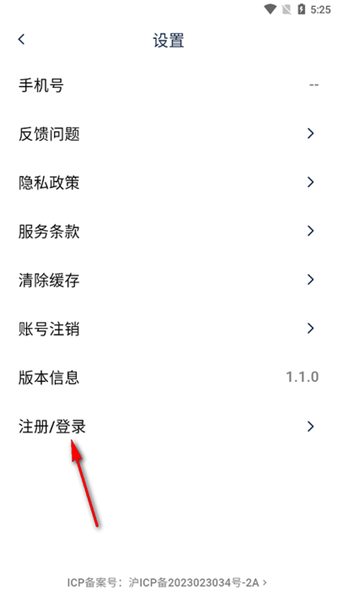 兔子浏览器安卓版