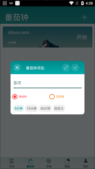 iToDo