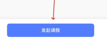 天天跳绳免费版