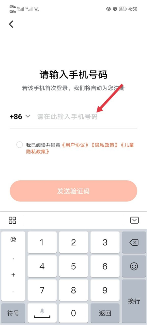 天天跳绳免费版