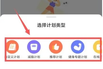 天天跳绳免费版