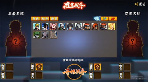 像素火影高阶版汕头app软件开发企业