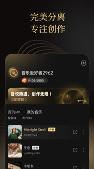 金曲创作大师