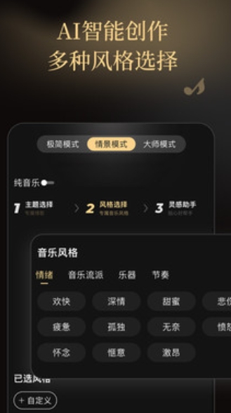 金曲创作大师