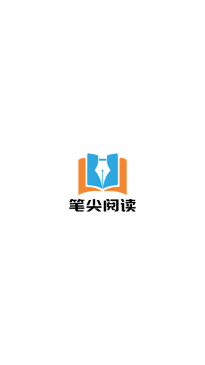 笔尖阁