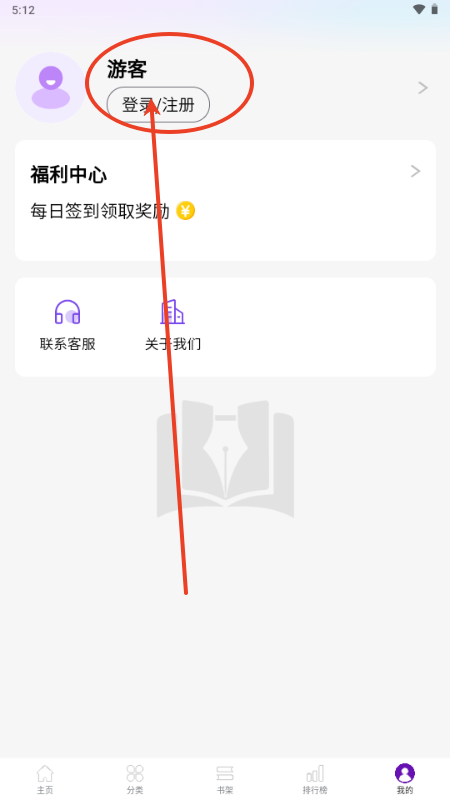 笔尖阁