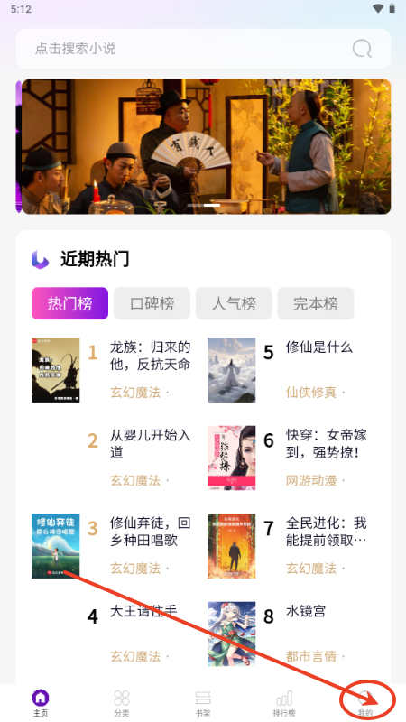 笔尖阁