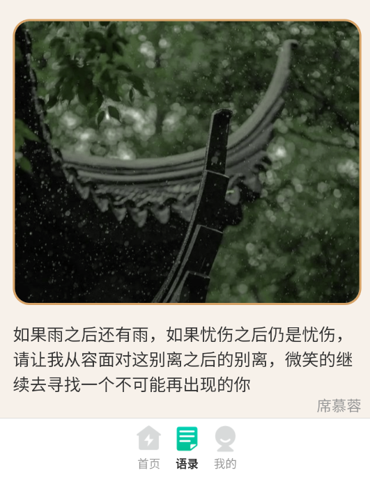 种草壁纸软件
