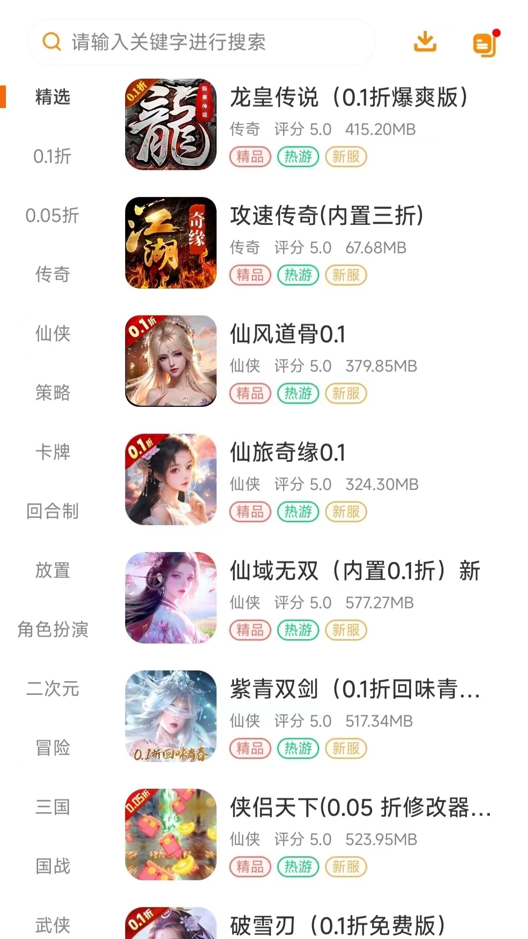 临汾开发app软件公司畅折亿游