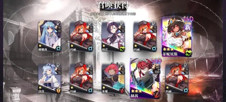 夢的第七章官方版