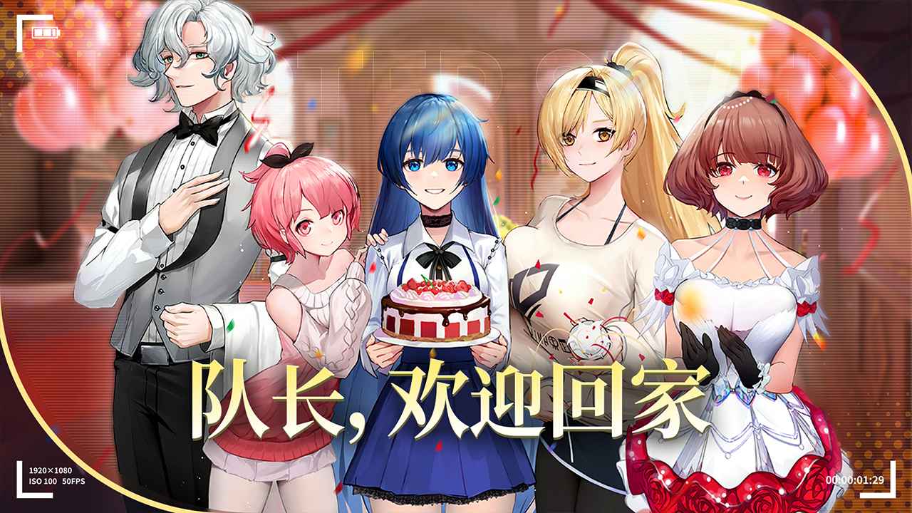 夢的第七章官方版
