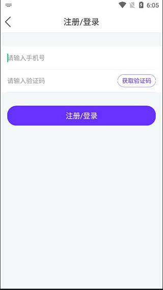 手持弹幕神器