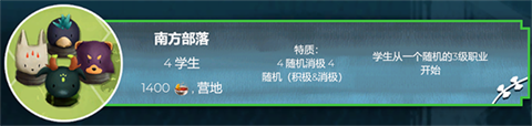 四海旅人移植版