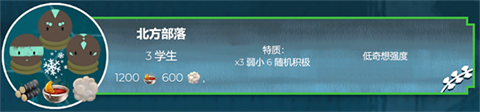 四海旅人移植版