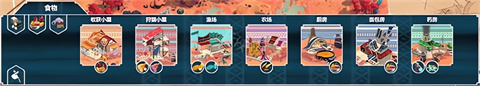 四海旅人移植版