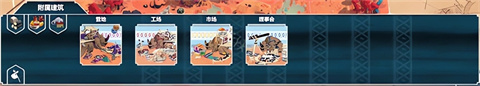 四海旅人移植版