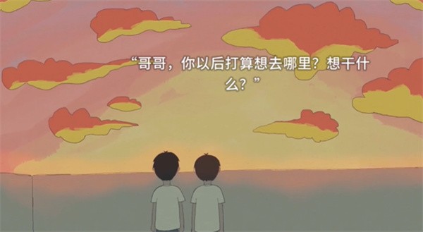 小孩语手机版