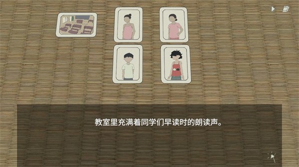 小孩语手机版
