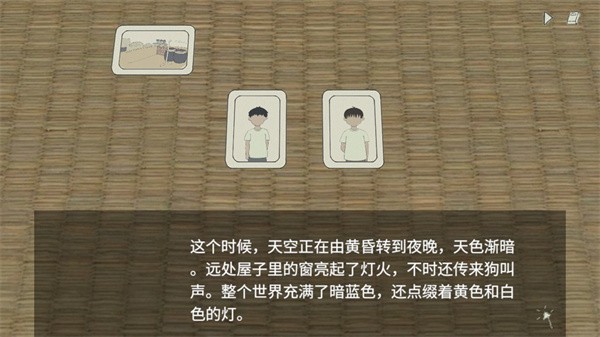 小孩语手机版