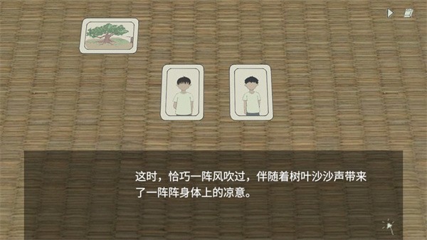 小孩语手机版