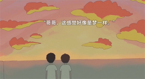 小孩语手机版
