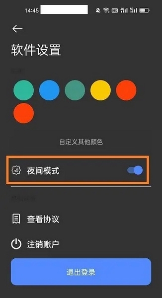 写锤子检讨书免费版