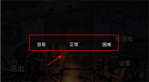 坠落生存官方版