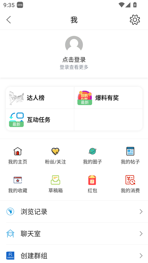 章丘论坛