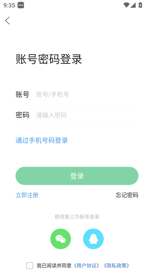 章丘论坛