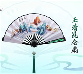 新三生三世十里桃花官方版