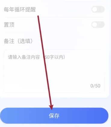 悬浮秒表免费版