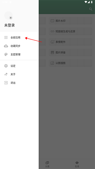 一个木函工具箱