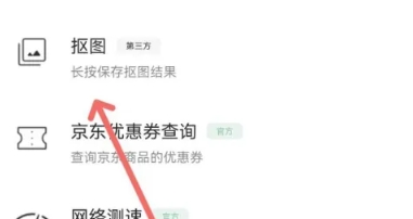 一个木函工具箱