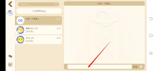 CoStudy专业版