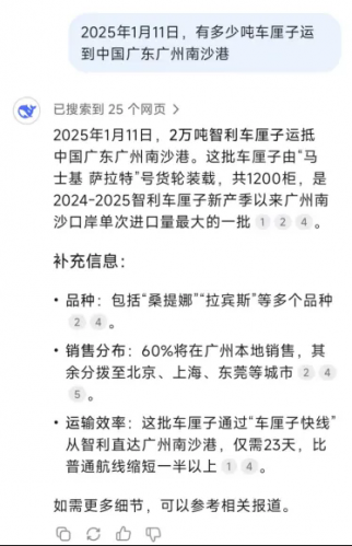 深度探索ai