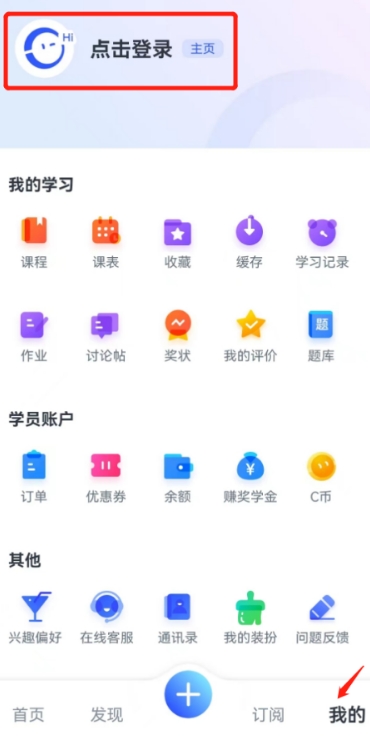 CCtalk课程
