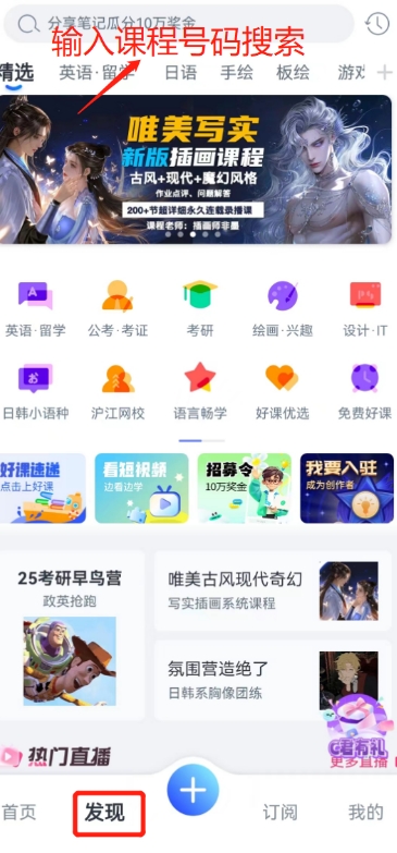 CCtalk课程