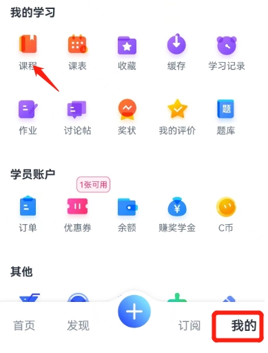 CCtalk课程