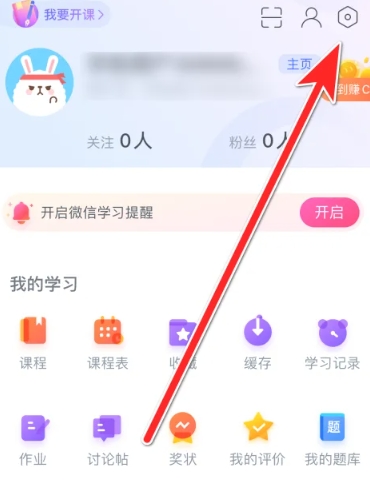 CCtalk课程