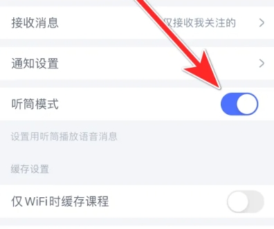 CCtalk课程