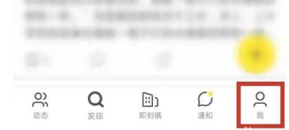 即刻互动