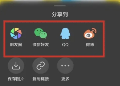 即刻互动