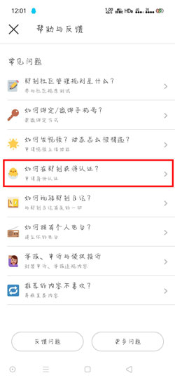 即刻互动