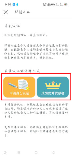 即刻互动