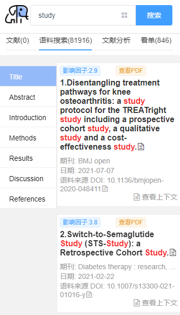 pubmed医学文献