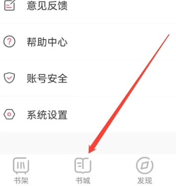 次元姬小说免费阅读