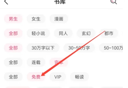 次元姬小说免费阅读